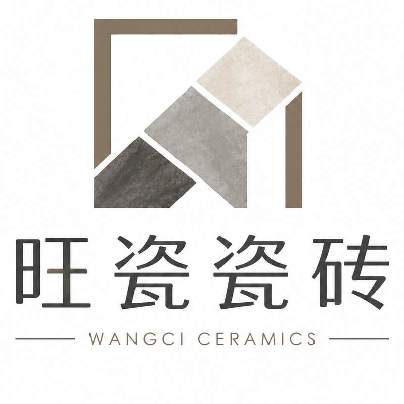 旺瓷瓷砖